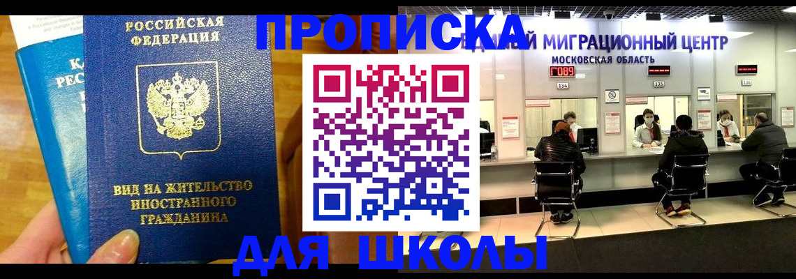 регистрация в Урус-Мартане